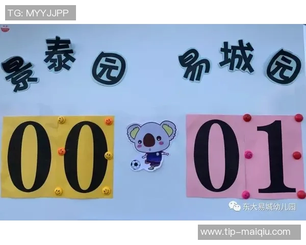 幼儿园足球彩旗的创意设计与应用探讨促进儿童运动兴趣与团队合作精神
