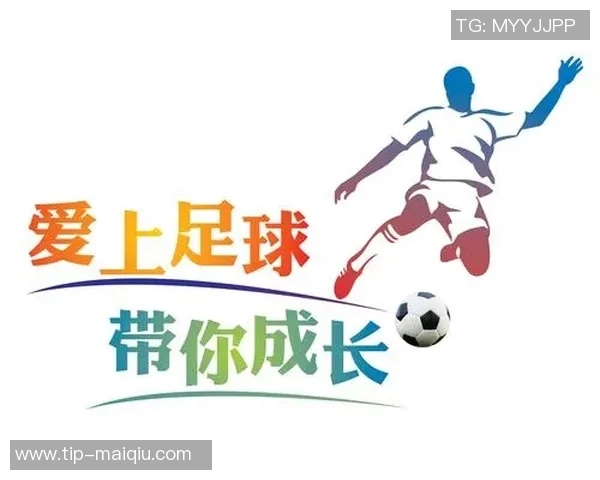 足球赛的艺术字魅力探秘与创意设计的完美结合之旅